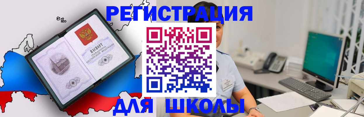 прописка в квартире в Кремёнках