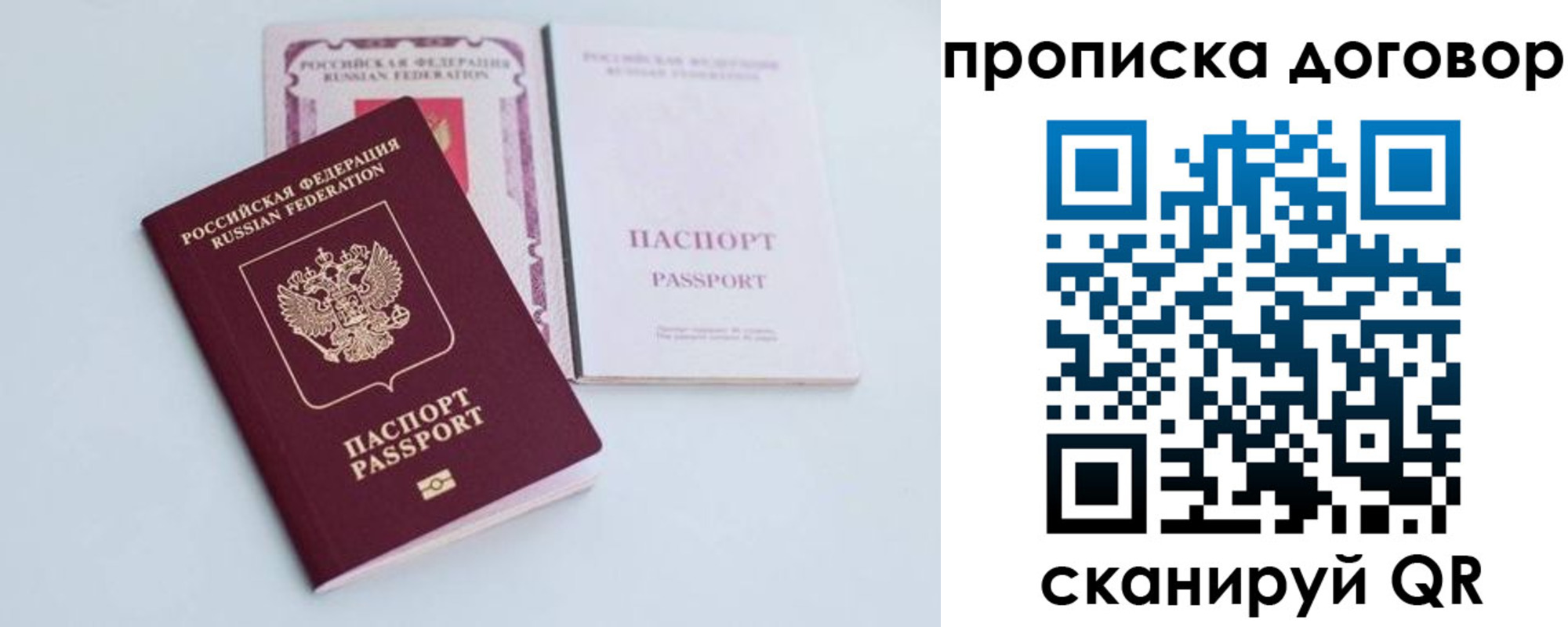 найти адрес прописки в Кремёнках