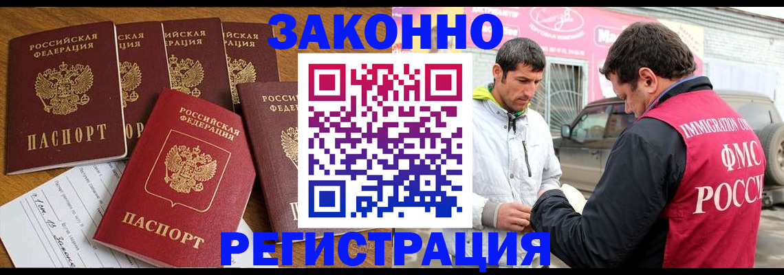 временная регистрация гарантия в Кремёнках