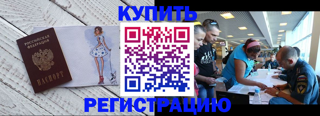 пропишу в квартире в Кремёнках