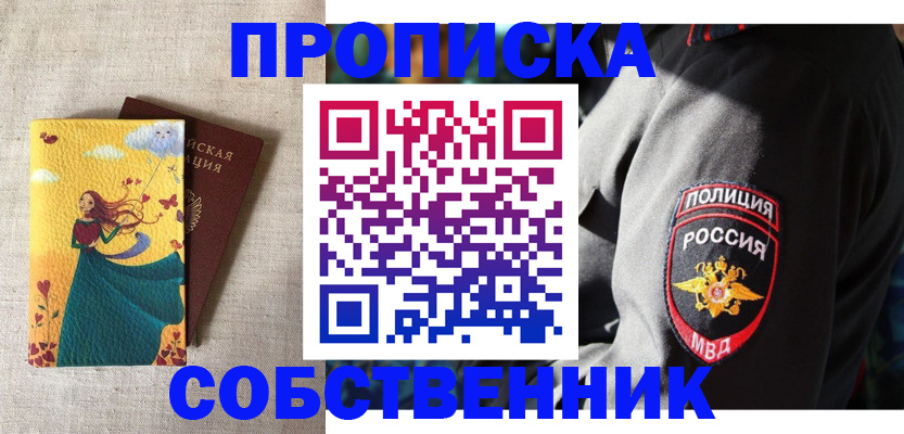 временная регистрация адрес в Кремёнках