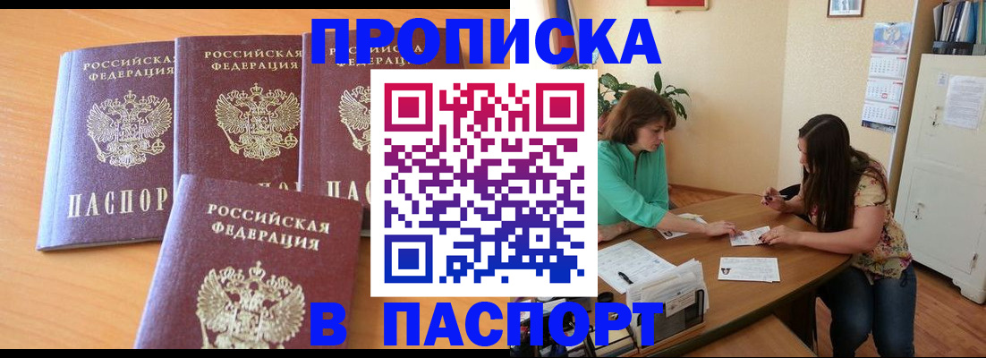 временная регистрация собственник в Кремёнках